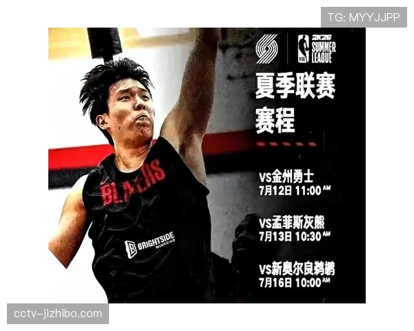 杨瀚森NBA首秀仅得4分4篮板6犯规 开拓者遭勇士末节轰51分惊天逆转