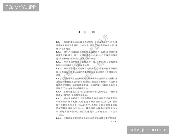 “WKACN赛事授权与地方体育局合作，规范赛事组织流程”