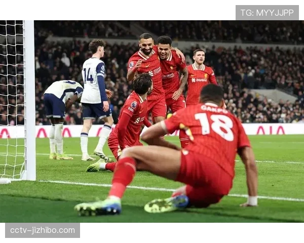 利物浦客场稳扎稳打，热刺防线漏洞频现