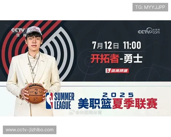 杨瀚森开拓者首秀受关注，媒体点评其进攻枢纽潜力