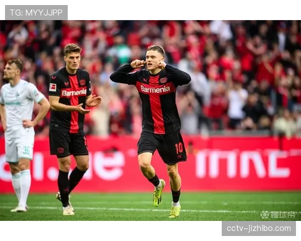 勒沃库森2-1逆转沃尔夫斯堡，联赛不败纪录延续至28场